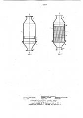 Фильтр для очистки жидкости (патент 645675)