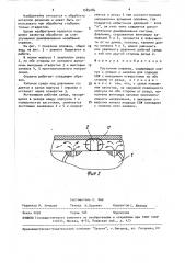 Расточная оправка (патент 1585086)