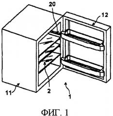 Холодильное устройство (патент 2358212)