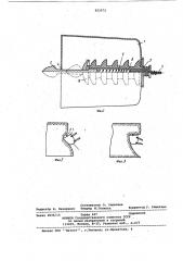 Устройство для электродинамическогоразрушения горных пород (патент 823572)