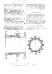 Быстроразъемное соединение (патент 796613)