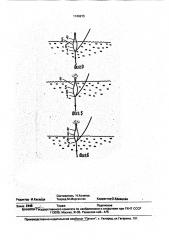 Электросветовой поплавок (патент 1746973)
