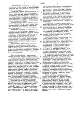 Способ приготовления индикаторной трубки для определения вредных веществ (патент 1132222)