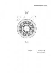 Комбинированная опора (патент 2605228)
