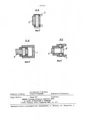 Грузовой крюк (патент 1402539)