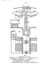 Устройство для выгрузки отстоя (патент 789440)