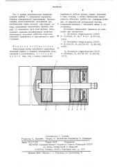 Консольный ролик ленточного конвейера (патент 543586)