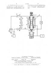 Устройство для измерения проницаемости и электросопротивления горных пород (патент 1213388)