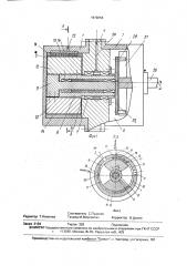 Роторно-поршневой компрессор (патент 1679058)