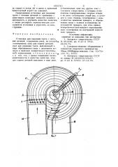 Установка для удаления грата с плоских деталей (патент 950510)