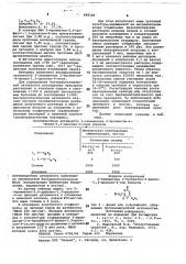 2-замещенные 2-бромметил-6-фенил-1,3-диоксен-4-оны, обладающие противомикробной активностью (патент 689186)