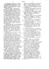 Способ производства муки для детского и диетического питания (патент 1066526)