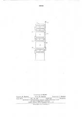 Устройство грозозащиты для обмотки трансформатора (патент 505040)