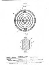 Крышка цилиндра компрессора (патент 1687858)