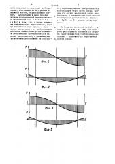 Воздухоочиститель для двигателя внутреннего сгорания (патент 1370287)