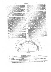 Затвор вертикальной гидромашины (патент 1800087)