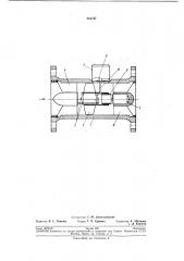 Турбинный расходомер (патент 241727)