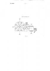 Сменный копировальный суппорт со следящим гидравлическим устройством к токарным станкам (патент 109209)