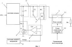 Высоковольтный импульсный модулятор со стабилизацией амплитуды импульсов и электронный ключ для него (варианты) (патент 2339158)