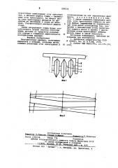 Многодисковая шарошка (патент 599034)