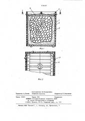 Способ квашения или соления плодоовощей (патент 1139397)