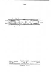 Устройство для крепления резонансной системы электромеханического фильтра (патент 240878)