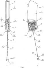 Универсальный снаряжатель-счетчик патронов для коробчатых магазинов (патент 2509283)