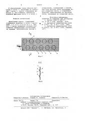 Арматурный каркас (патент 808641)