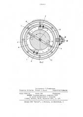 Пневматический двигатель (патент 1204747)