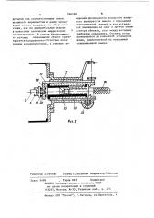 Рентгенотелевизионный измерительный микроскоп (патент 286746)