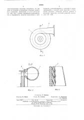 Направляющий аппарат осевой турбинной ступени (патент 490941)