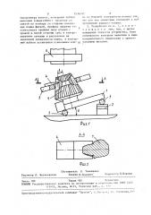 Устройство для контроля профиля зубьев детали (патент 1536197)