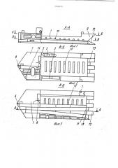 Глубоководное спасательное судно для подъема затонувших объектов (патент 1796544)