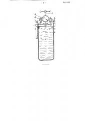 Прибор для определения тугости вязки и объема тюков сена (патент 111632)