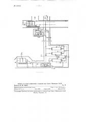 Подземная шахтная воздухоохладительная установка (патент 121412)
