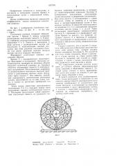 Сплоточная единица (патент 1237591)