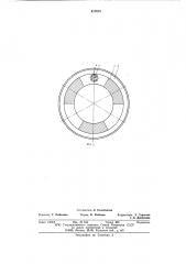 Устройство для измерения малых углов наклона объекта (патент 617675)