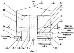 Аппарат для подготовки нефти (патент 2308311)