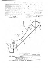 Горка для льна (патент 831227)