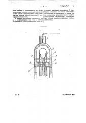 Электрический генератор для велосипеда (патент 23786)
