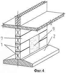 Способ усиления ленточного фундамента (патент 2472900)
