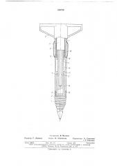 Пневматический молоток (патент 659739)
