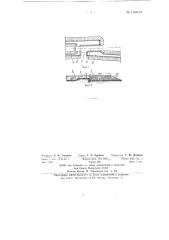 Способ повышения эффективности прудов-охладителей (патент 139619)