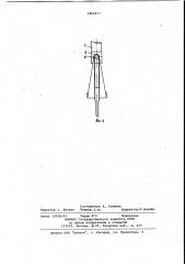 Устройство для крепления образца при испытании на растяжение (патент 1060977)