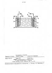 Электролизер (патент 1411287)