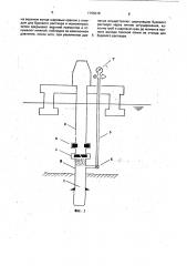 Способ предотвращения газопроявлений на скважинах с подводным устьем (патент 1795078)