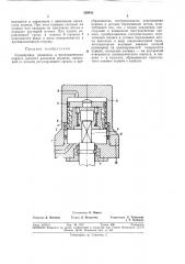 Сервопривод вращения (патент 359433)