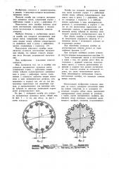 Калибр для контроля эвольвентных шлицевых валов (патент 1111017)
