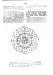 Многоэлементный инструмент (патент 370014)