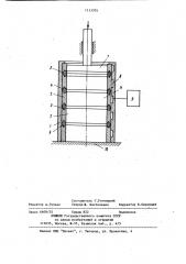 Устройство для испытания образцов материалов на сжатие (патент 1113705)